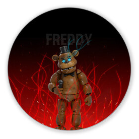 Коврик для мышки круглый с принтом FNAF FREDDY в Кировске, резина и полиэстер | круглая форма, изображение наносится на всю лицевую часть | игры | искры | красный | стиль | фнаф | фредди