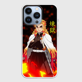 Чехол для iPhone 13 Pro с принтом Кёджуро Ренгоку в Кировске,  |  | anime | demon | demon slayer | kimetsu no yaiba | manga | rengoku kyjur | slayer | аниме | демон | кёджуро ренгоку | клинок | манга | меч | рассекающий демонов