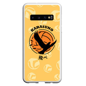 Чехол для Samsung Galaxy S10 с принтом Старшая школа Карасуно Haikyu! в Кировске, Силикон | Область печати: задняя сторона чехла, без боковых панелей | anime | haikyu | haikyuu | karasuno | karasuno high | manga | аниме | волейбол | волейбольный клуб | ворон | вороны | карасуно | крылья | лого | логотип | манга | надпись | птица | старшая школа | хаику | хаикую