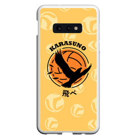 Чехол для Samsung S10E с принтом Старшая школа Карасуно Haikyu! в Кировске, Силикон | Область печати: задняя сторона чехла, без боковых панелей | anime | haikyu | haikyuu | karasuno | karasuno high | manga | аниме | волейбол | волейбольный клуб | ворон | вороны | карасуно | крылья | лого | логотип | манга | надпись | птица | старшая школа | хаику | хаикую