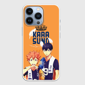 Чехол для iPhone 13 Pro с принтом Шоё Хината и Тобио Кагеяма в Кировске,  |  | anime | haikyu | haikyuu | karasuno | manga | аниме | волейбол | волейбольный клуб | вороны | игроки | карасуно | король площадки | манга | ниндзя шоё | старшая школа | тобио кагеяма | хаику | хаикую | шоё хината