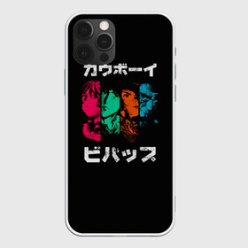 Чехол для iPhone 12 Pro Max с принтом Cowboy Bebop в Кировске, Силикон |  | anime | bebop | cowboy | cowboy bebop | fantastic | japan | japanese | lets jam | oldschool | space | spike | аниме | анимэ | бибоп | вестерн | классика | ковбой | ковбой бибоп | космический | космос | спайк | фантастика | япония | японский