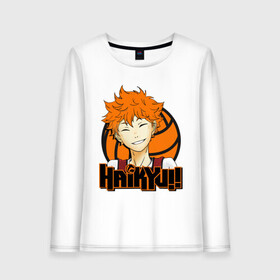 Женский лонгслив хлопок с принтом Haikyu Улыбка Хинаты в Кировске, 100% хлопок |  | hinata | karasuno | shouyou | volleyball | карасуно | хината | шоё