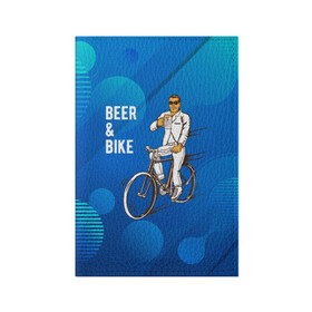 Обложка для паспорта матовая кожа с принтом Велосипед и пиво в Кировске, натуральная матовая кожа | размер 19,3 х 13,7 см; прозрачные пластиковые крепления | без рук | вело | велосипед | велосипедист | колеса | руль | спорт