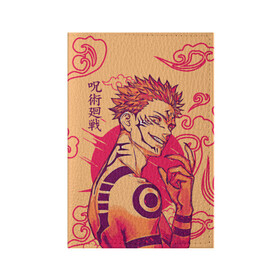 Обложка для паспорта матовая кожа с принтом Sukuna (Japan) в Кировске, натуральная матовая кожа | размер 19,3 х 13,7 см; прозрачные пластиковые крепления | Тематика изображения на принте: jujutsu kaisen | manga | satoru | sukuna | yuji | yuji itadori | аниме | битва магов | демон | магическая битва | магия | манга | рёмен сукуна