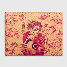 Обложка для студенческого билета с принтом Sukuna (Japan) в Кировске, натуральная кожа | Размер: 11*8 см; Печать на всей внешней стороне | Тематика изображения на принте: jujutsu kaisen | manga | satoru | sukuna | yuji | yuji itadori | аниме | битва магов | демон | магическая битва | магия | манга | рёмен сукуна