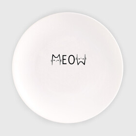 Тарелка с принтом Котик MeoW в Кировске, фарфор | диаметр - 210 мм
диаметр для нанесения принта - 120 мм | cat | citty | meow | кот | котенок | котик | кошка | кошки | мяу