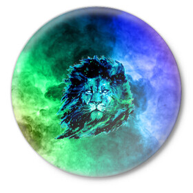 Значок с принтом Космический лев в Кировске,  металл | круглая форма, металлическая застежка в виде булавки | Тематика изображения на принте: космический лев | лев | лев на фоне дыма | разноцветный лев | цветной дым