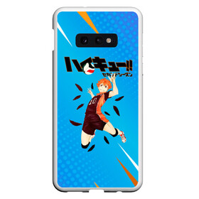 Чехол для Samsung S10E с принтом Шоё Хината мощный удар Haikyu!! в Кировске, Силикон | Область печати: задняя сторона чехла, без боковых панелей | 10 номер | haikyu | haikyuu | hinata shoyo | karasuno | аниме | волейбол | волейбольный клуб | карасуно | коротышка | красный | мальчик мяч | манга | рыжик | старшая школа | хаикую | чиби чан | шоё хината