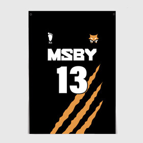 Постер с принтом 13 | MSBY | BLACK JACKALS в Кировске, 100% бумага
 | бумага, плотность 150 мг. Матовая, но за счет высокого коэффициента гладкости имеет небольшой блеск и дает на свету блики, но в отличии от глянцевой бумаги не покрыта лаком | black jackals | fly high | haikyuu | miya | msby | аниме | волейбол | карасуно | некома | хайкью карасуно | хината