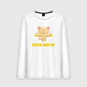 Мужской лонгслив хлопок с принтом Beer Meow в Кировске, 100% хлопок |  | animal | beer | cat | cute | kitty | meow | друг | животные | киска | кися | китти | кот | котенок | котик | котэ | кошечка | кошка | мур | мяу | питомец