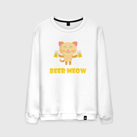 Мужской свитшот хлопок с принтом Beer Meow в Кировске, 100% хлопок |  | animal | beer | cat | cute | kitty | meow | друг | животные | киска | кися | китти | кот | котенок | котик | котэ | кошечка | кошка | мур | мяу | питомец