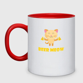 Кружка двухцветная с принтом Beer Meow в Кировске, керамика | объем — 330 мл, диаметр — 80 мм. Цветная ручка и кайма сверху, в некоторых цветах — вся внутренняя часть | Тематика изображения на принте: animal | beer | cat | cute | kitty | meow | друг | животные | киска | кися | китти | кот | котенок | котик | котэ | кошечка | кошка | мур | мяу | питомец