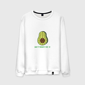 Мужской свитшот хлопок с принтом Dont worry Pop it в Кировске, 100% хлопок |  | avocado | авокадо | надпись | овощ