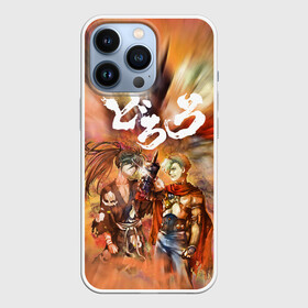 Чехол для iPhone 13 Pro с принтом Хяккимару | Hyakkimaru (Z) в Кировске,  |  | anime | dororo | hyakkimaru | manga | аниме | дороро | манга | фентази | фэнтази | хяккимару