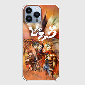 Чехол для iPhone 13 Pro Max с принтом Хяккимару | Hyakkimaru (Z) в Кировске,  |  | anime | dororo | hyakkimaru | manga | аниме | дороро | манга | фентази | фэнтази | хяккимару