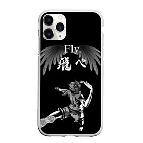 Чехол для iPhone 11 Pro Max матовый с принтом FLY. | ХИНАТА в Кировске, Силикон |  | black jackals | fly | fly high | haikyuu | hinata | msby | аниме | волейбол | карасуно | некома | хайкью карасуно | хината