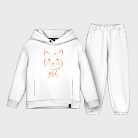 Детский костюм хлопок Oversize с принтом Meh в Кировске,  |  | animal | cat | cute | kitty | meow | друг | животные | киска | кися | китти | кот | котенок | котик | котэ | кошечка | кошка | мур | мяу | питомец