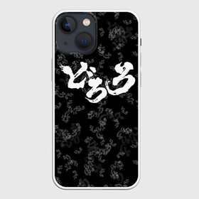 Чехол для iPhone 13 mini с принтом DORORO PATTERN | ПАТТЕРН ЛОГО (Z) в Кировске,  |  | anime | dororo | logo | manga | pattern | аниме | дороро | лого | манга | паттерн | фентази | фэнтази