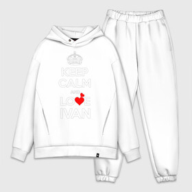 Мужской костюм хлопок OVERSIZE с принтом Будь спок и люби Ивана в Кировске,  |  | hearts | keep calm and | love | будь спок и люби ивана | любите | любовь | сердца | сохраняйте | спокойствие