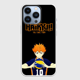 Чехол для iPhone 13 Pro с принтом Шоё Хината | Haikyu TO THE TOP в Кировске,  |  | 10 номер | haikyu | haikyuu | hinata shoyo | karasuno | аниме | волейбол | волейбольный клуб | карасуно | коротышка | красный | мальчик мяч | манга | рыжик | старшая школа | хаикую | чиби чан | шоё хината