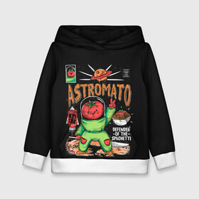 Детская толстовка 3D с принтом Astromato в Кировске, 100% полиэстер | двухслойный капюшон со шнурком для регулировки, мягкие манжеты на рукавах и по низу толстовки, спереди карман-кенгуру с мягким внутренним слоем | alive | astronaut | defender | food | galaxy | ketchup | monster | moon | pizza | planet | space | spaghetti | tomato | vegetable | астронавт | галактика | еда | живая | живой | защитник | кетчуп | космос | луна | монстр | овощ | пицца | планета | помидор