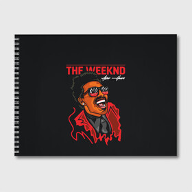 Альбом для рисования с принтом The Weeknd - After Hours в Кировске, 100% бумага
 | матовая бумага, плотность 200 мг. | blinding lights | music | pop | star boy | the weekend | the weeknd | музыка | уикенд