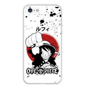 Чехол для iPhone 5/5S матовый с принтом Манки Д. Луффи One Piece в Кировске, Силикон | Область печати: задняя сторона чехла, без боковых панелей | anime | manga | monkey d. luffy | one piece | аниме | большой куш | ван пис | вон пис | капитан | король пиратов | луси | луфи | луффи | луффи но уми | луффи таро | манга | манки д. луффи | мугивара | пират | пятый император