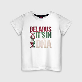 Детская футболка хлопок с принтом ДНК - Беларусь в Кировске, 100% хлопок | круглый вырез горловины, полуприлегающий силуэт, длина до линии бедер | belarus | ussr | беларусь | белорус | белоруссия | днк | лукашенко | минск | ссср | страна | турист | флаг