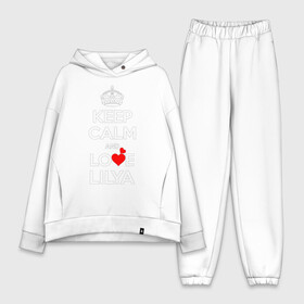 Женский костюм хлопок Oversize с принтом Будь спок и люби Лилю в Кировске,  |  | hearts | keep calm and | love | будь спок и люби лилю | лиля | любите | любовь | сердца | сохраняйте | спокойствие