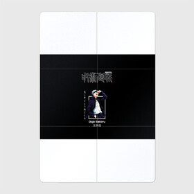 Магнитный плакат 2Х3 с принтом Gojo Satoru Магическая битва в Кировске, Полимерный материал с магнитным слоем | 6 деталей размером 9*9 см | gojo satoru | jujutsu kaisen | аниме | годжо сатору | годзе | годзе сатору | магическая битва | сатору