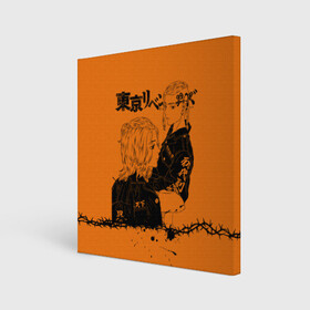 Холст квадратный с принтом токийские мстители ораньжевый в Кировске, 100% ПВХ |  | anime | tokyo revengers | аниме | манга | токийские мстители