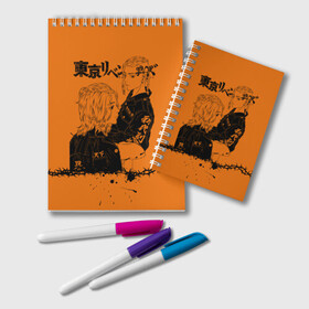 Блокнот с принтом токийские мстители ораньжевый в Кировске, 100% бумага | 48 листов, плотность листов — 60 г/м2, плотность картонной обложки — 250 г/м2. Листы скреплены удобной пружинной спиралью. Цвет линий — светло-серый
 | Тематика изображения на принте: anime | tokyo revengers | аниме | манга | токийские мстители