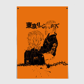 Постер с принтом токийские мстители ораньжевый в Кировске, 100% бумага
 | бумага, плотность 150 мг. Матовая, но за счет высокого коэффициента гладкости имеет небольшой блеск и дает на свету блики, но в отличии от глянцевой бумаги не покрыта лаком | Тематика изображения на принте: anime | tokyo revengers | аниме | манга | токийские мстители