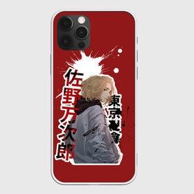 Чехол для iPhone 12 Pro Max с принтом Tokyo Revengers anime в Кировске, Силикон |  | Тематика изображения на принте: anime | tokyo revengers | аниме | манга | токийские мстители