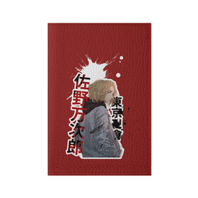 Обложка для паспорта матовая кожа с принтом Tokyo Revengers anime в Кировске, натуральная матовая кожа | размер 19,3 х 13,7 см; прозрачные пластиковые крепления | Тематика изображения на принте: anime | tokyo revengers | аниме | манга | токийские мстители