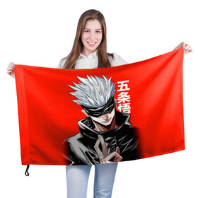 Флаг 3D с принтом Gojo Satoru (RED) в Кировске, 100% полиэстер | плотность ткани — 95 г/м2, размер — 67 х 109 см. Принт наносится с одной стороны | goj satoru | jujutsu kaisen | manga | satoru | аниме | битва магов | годжо сатору | магическая битва | магия | манга