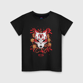 Детская футболка хлопок с принтом Fox Hunting в Кировске, 100% хлопок | круглый вырез горловины, полуприлегающий силуэт, длина до линии бедер | Тематика изображения на принте: japan | kitsune | кицунэ | лис | лиса | лисица