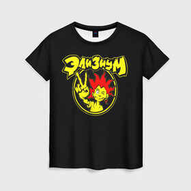 Женская футболка 3D с принтом Элизиум + анархия спина в Кировске, 100% полиэфир ( синтетическое хлопкоподобное полотно) | прямой крой, круглый вырез горловины, длина до линии бедер | elysium | анархия | знак мира | панк | пис | рок | элизиум
