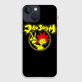 Чехол для iPhone 13 mini с принтом Элизиум + анархия спина в Кировске,  |  | elysium | анархия | знак мира | панк | пис | рок | элизиум