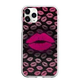 Чехол для iPhone 11 Pro матовый с принтом Малиновые губы в Кировске, Силикон |  | Тематика изображения на принте: блестки | блестящий | губки | губы | желтый | звезды | краски | отпечаток | поцелуй | розовый | сверкает