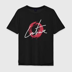 Мужская футболка хлопок Oversize с принтом Love Art в Кировске, 100% хлопок | свободный крой, круглый ворот, “спинка” длиннее передней части | брызги | краска | красный | круг | надпись | текст | узор