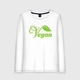 Женский лонгслив хлопок с принтом Vegan Power в Кировске, 100% хлопок |  | green | greenpaece | nature | sport | vegan | yoga | веган | вегетарианец | гринпис | еда | животные | жизнь | здоровье | зеленый | йога | мир | овощи | пища | планета | природа | растение | спорт | тело | фрукты