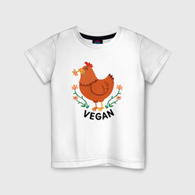 Детская футболка хлопок с принтом Vegan Chicken в Кировске, 100% хлопок | круглый вырез горловины, полуприлегающий силуэт, длина до линии бедер | green | greenpaece | nature | sport | vegan | yoga | веган | вегетарианец | гринпис | еда | животные | жизнь | здоровье | зеленый | йога | курица | мир | овощи | пища | планета | природа | растение | спорт | тело | фрукты