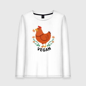 Женский лонгслив хлопок с принтом Vegan Chicken в Кировске, 100% хлопок |  | Тематика изображения на принте: green | greenpaece | nature | sport | vegan | yoga | веган | вегетарианец | гринпис | еда | животные | жизнь | здоровье | зеленый | йога | курица | мир | овощи | пища | планета | природа | растение | спорт | тело | фрукты