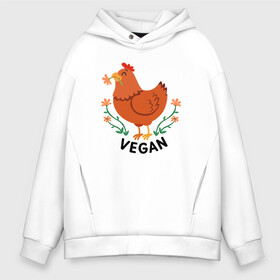 Мужское худи Oversize хлопок с принтом Vegan Chicken в Кировске, френч-терри — 70% хлопок, 30% полиэстер. Мягкий теплый начес внутри —100% хлопок | боковые карманы, эластичные манжеты и нижняя кромка, капюшон на магнитной кнопке | green | greenpaece | nature | sport | vegan | yoga | веган | вегетарианец | гринпис | еда | животные | жизнь | здоровье | зеленый | йога | курица | мир | овощи | пища | планета | природа | растение | спорт | тело | фрукты