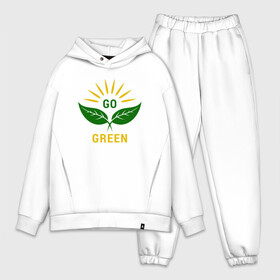 Мужской костюм хлопок OVERSIZE с принтом Go Green в Кировске,  |  | green | greenpaece | nature | sport | vegan | yoga | веган | вегетарианец | гринпис | еда | животные | жизнь | здоровье | зеленый | йога | мир | овощи | пища | планета | природа | растение | спорт | тело | фрукты