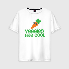Женская футболка хлопок Oversize с принтом Veggies Are Cool в Кировске, 100% хлопок | свободный крой, круглый ворот, спущенный рукав, длина до линии бедер
 | green | greenpaece | nature | sport | vegan | yoga | веган | вегетарианец | гринпис | еда | животные | жизнь | здоровье | зеленый | йога | мир | овощи | пища | планета | природа | растение | спорт | тело | фрукты