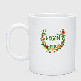 Кружка керамическая с принтом Vegan World в Кировске, керамика | объем — 330 мл, диаметр — 80 мм. Принт наносится на бока кружки, можно сделать два разных изображения | green | greenpaece | nature | sport | vegan | yoga | веган | вегетарианец | гринпис | еда | животные | жизнь | здоровье | зеленый | йога | мир | овощи | пища | планета | природа | растение | спорт | тело | фрукты