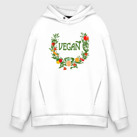 Мужское худи Oversize хлопок с принтом Vegan World в Кировске, френч-терри — 70% хлопок, 30% полиэстер. Мягкий теплый начес внутри —100% хлопок | боковые карманы, эластичные манжеты и нижняя кромка, капюшон на магнитной кнопке | green | greenpaece | nature | sport | vegan | yoga | веган | вегетарианец | гринпис | еда | животные | жизнь | здоровье | зеленый | йога | мир | овощи | пища | планета | природа | растение | спорт | тело | фрукты